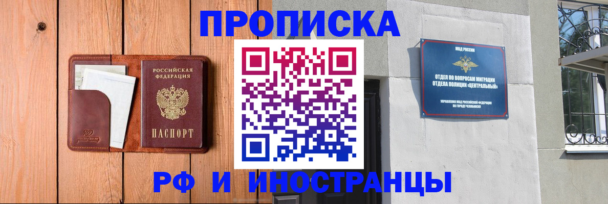 форма 3 в Геленджике